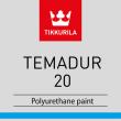 Темадур 20 - Temadur 20 (объем и цена указаны с учетом отвердителя)